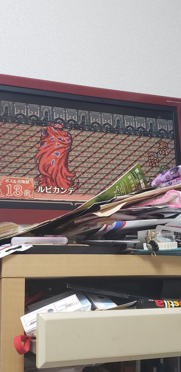 サービィ ゴルベーザの四天王 マントの中身 どうなってるのかな とかね ダンテの神曲から生まれたような 派手です 後のメンバー どのくらいなのかな Ff4 全ファイナルファンタジー大投票 全ff