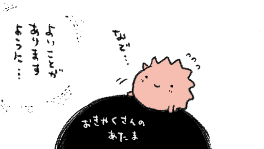(ありがとうございます…) https://t.co/M2bGyyjEdt 