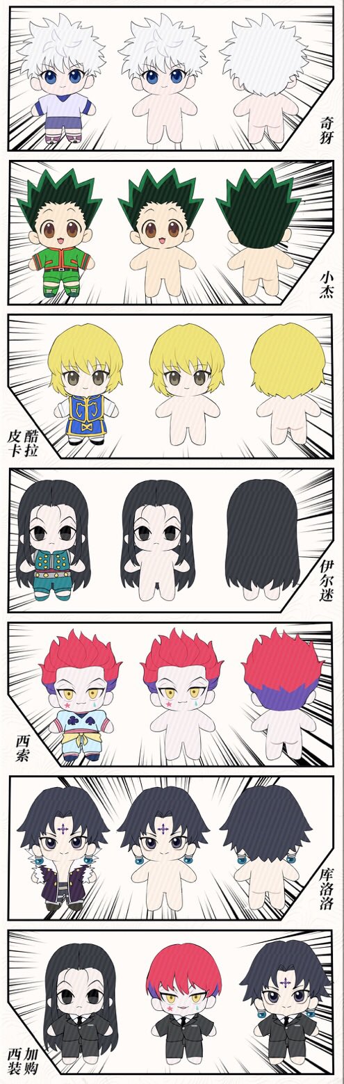 MANJUU on X: 