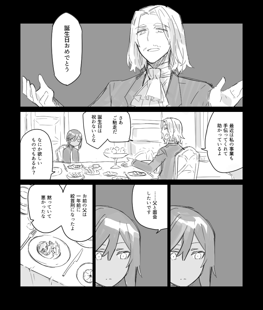 pixiv:https://t.co/jVXZKUQLER
投稿しました 