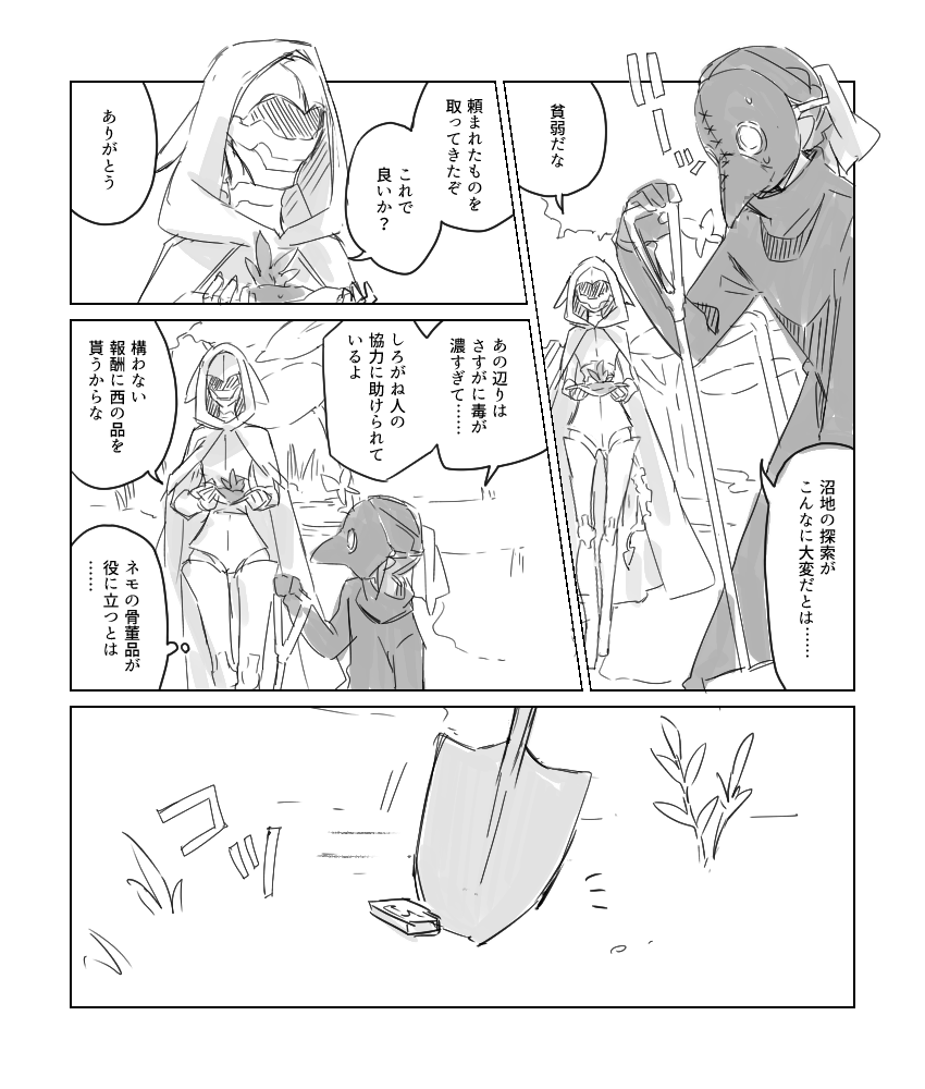 pixiv:https://t.co/jVXZKUQLER
投稿しました 