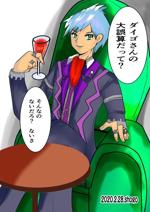 ツワブキ ダイゴのtwitterイラスト検索結果