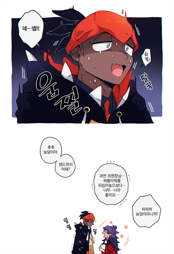 금랑군 공과 사는 구별하자 응?(장난 
