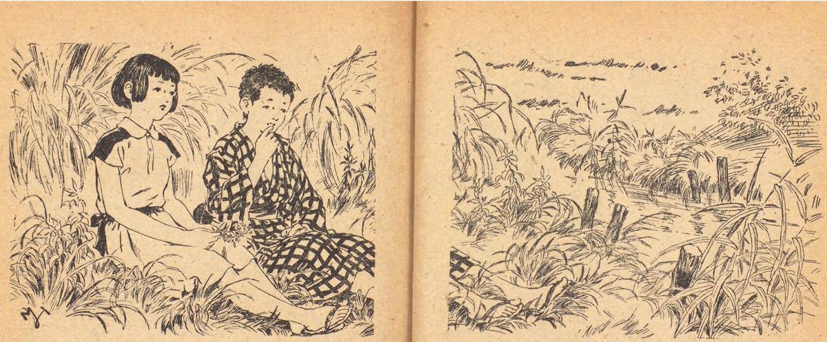 1948年の少年小説「心の銀河」
挿絵の少女の可憐さ。
見返しもロマンチック。
サインだけでは誰が描いたものかわからず。 