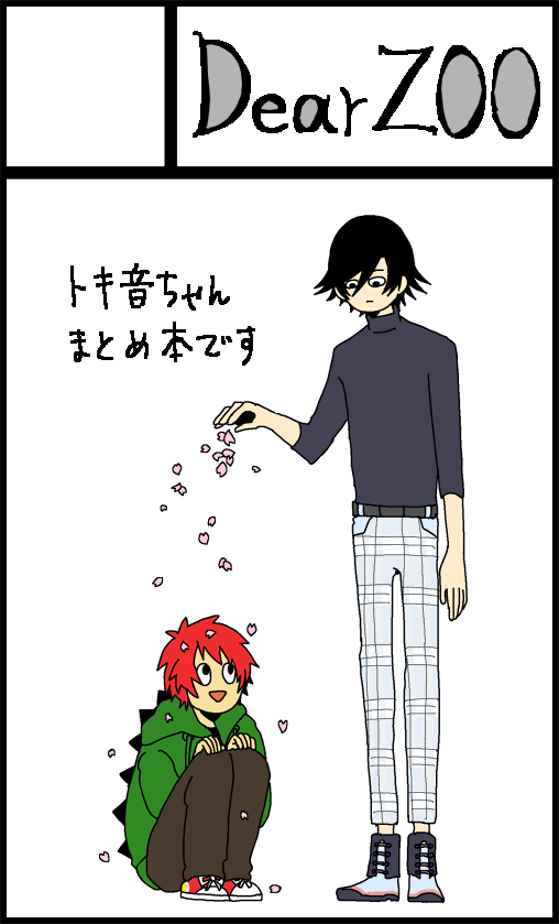 あああああ参加してしまた・・・・・・・もうだめだ・・・・・・・・ 