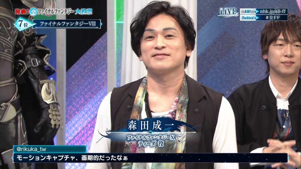 全ff 全ファイナルファンタジー大投票結果発表 中編 10位 4位 12ページ目 Togetter 全ff 全ファイナルファンタジー大投票結果発表 中編 10位 4位 12ページ目 Togetter