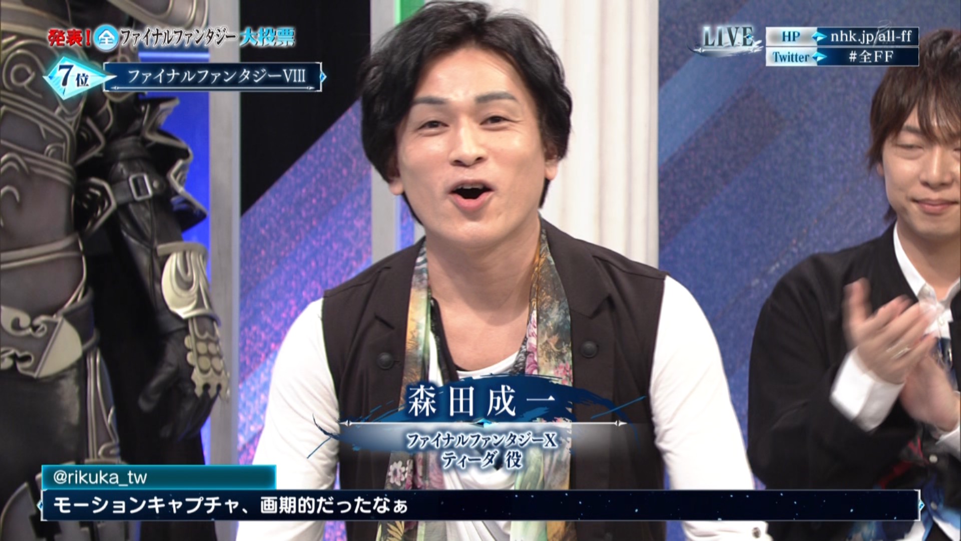 ヤンソンさんの誘惑 グラたん ティーダ好きいいいいいいいい 森田成一さん 全ff 全ff大投票 T Co 3xpofyb1gl Twitter