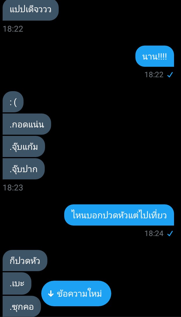 จะมาขิงมี๊ของป๊า💝🐷 ft. ลิมิตฟอล tweet media