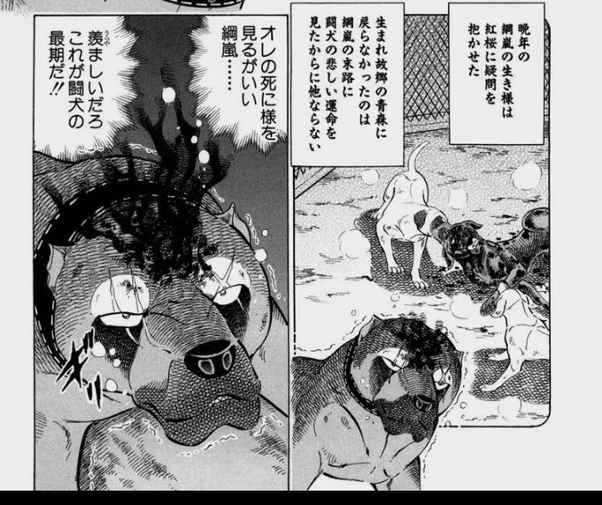 侘助 Minoruno さんの漫画 190作目 ツイコミ 仮 侘助 Minoruno さんの漫画 190作目 ツイコミ 仮