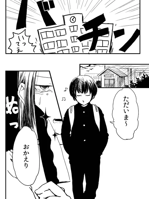 2/3 