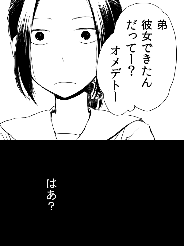 3/3 