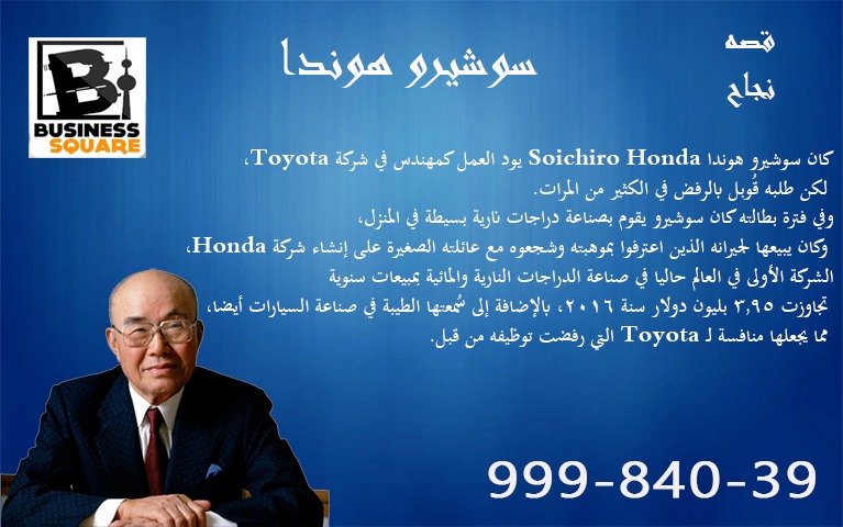 #فكر_في_باجر 
#الكويت