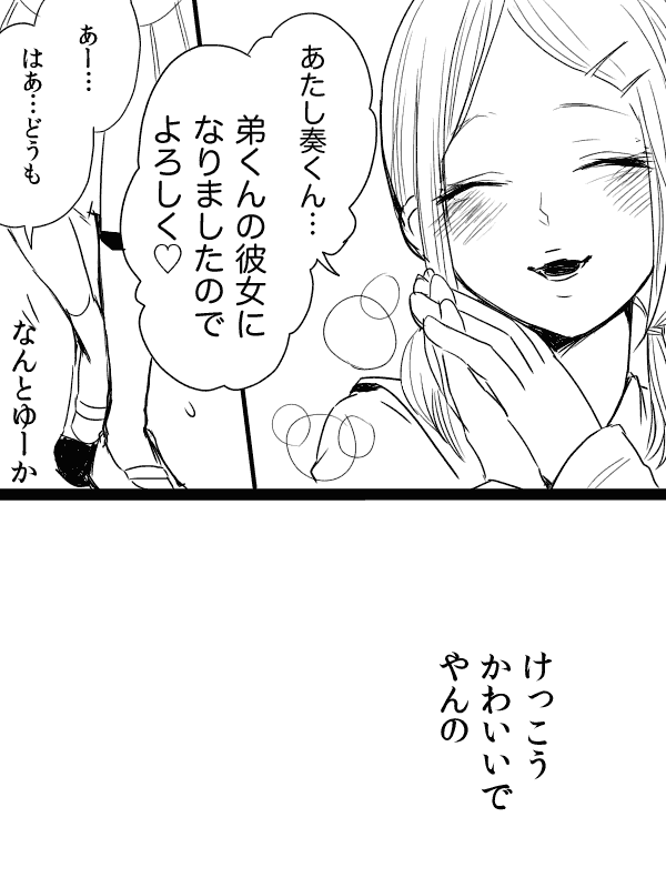 2/6 