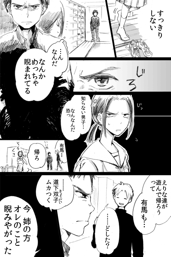 3/6 