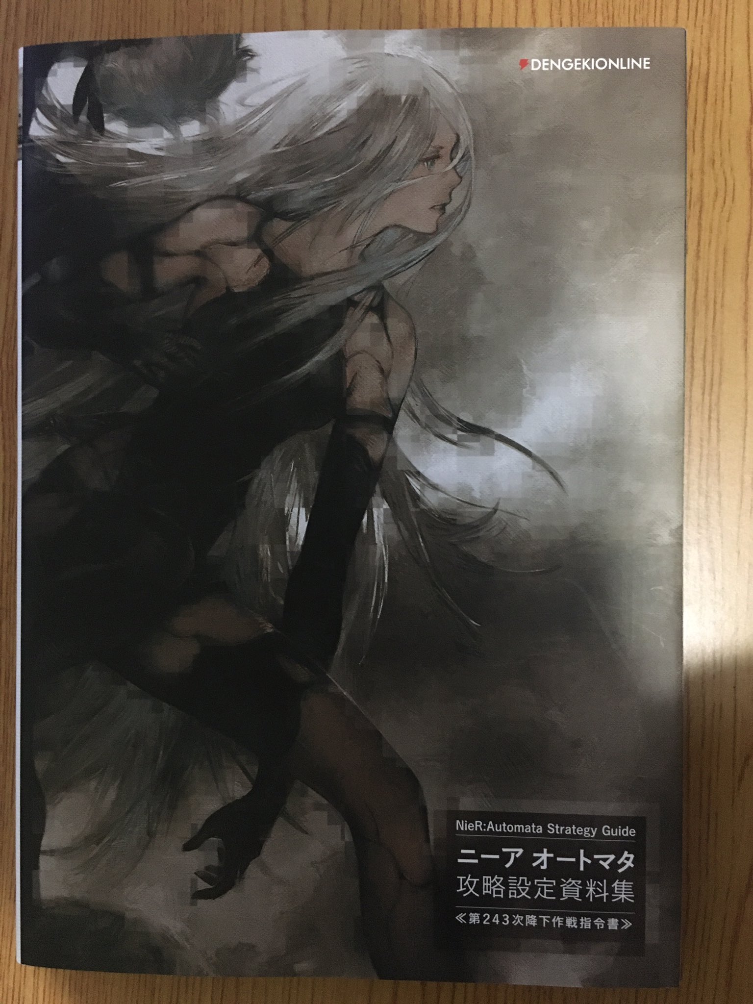 V ねおぽん ニーアオートマタの攻略設定資料集を買いました オートマタの設定を補完する小説も載ってました 前作 ニーアレプリカント ゲシュタルト の設定も載っていました それらには 絶望しかありませんでした クリア後に さらに