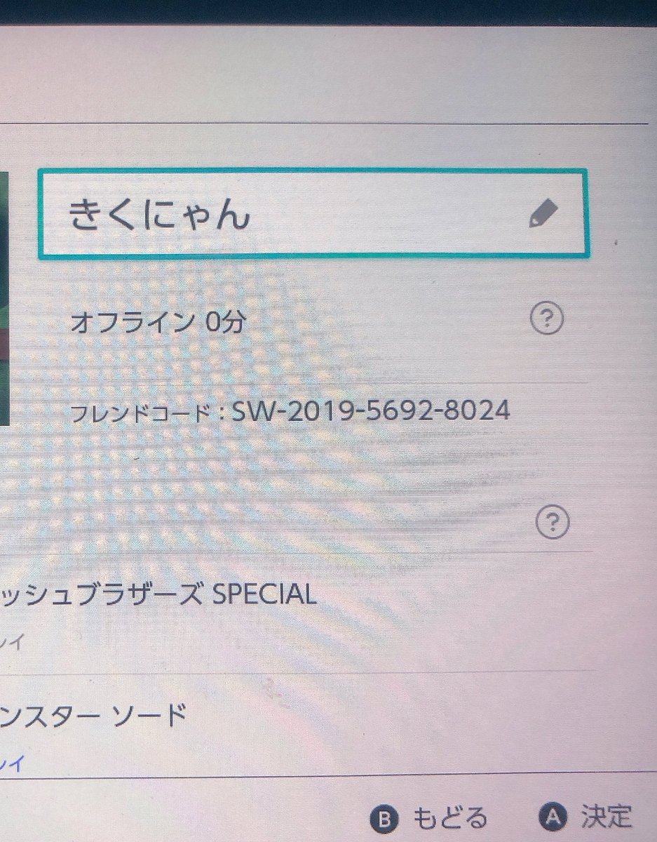 マリオカート好きと繋がりたい