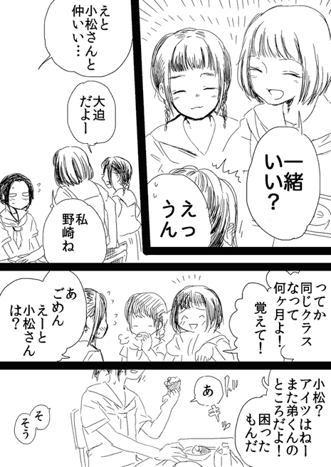 6/7 