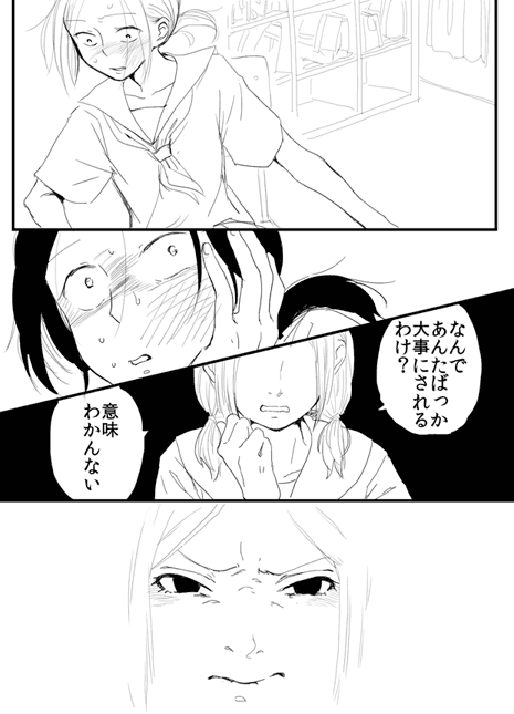 7/7 