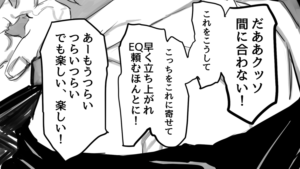 ampmfazz's tweet photo. @_EOGD @_EOGD #ETH_訓音 #ETH_8
［2/29 23:00］
舞台/表現するって楽しいな https://t.co/Cxgal4icIK