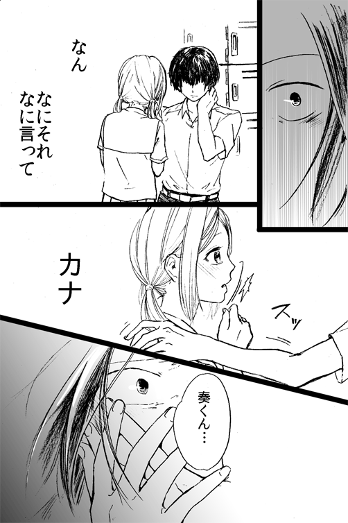 2/7 