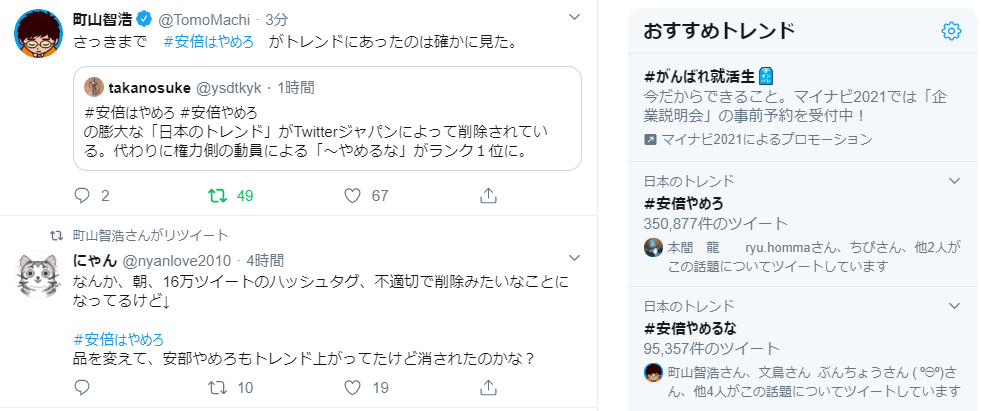 町山智浩 そんなことなの 町山智浩 そんなことなの