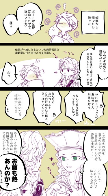 はねずや Hanezuya 年02月 Twilog