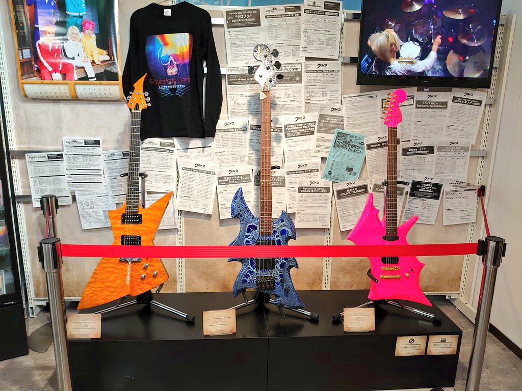 kmabend02's tweet photo. やっとサイコのポップアップストア行ってきたよー！元々行く予定の前日にスマホ壊れたから…その節はなきちゃんほんとごめん😢
2枚目の左上にあるカレンダー、同じ月でめくるのやめて実家に飾りっぱなしだなって思い出した
#PLC20th https://t.co/jhE4YEFxSW