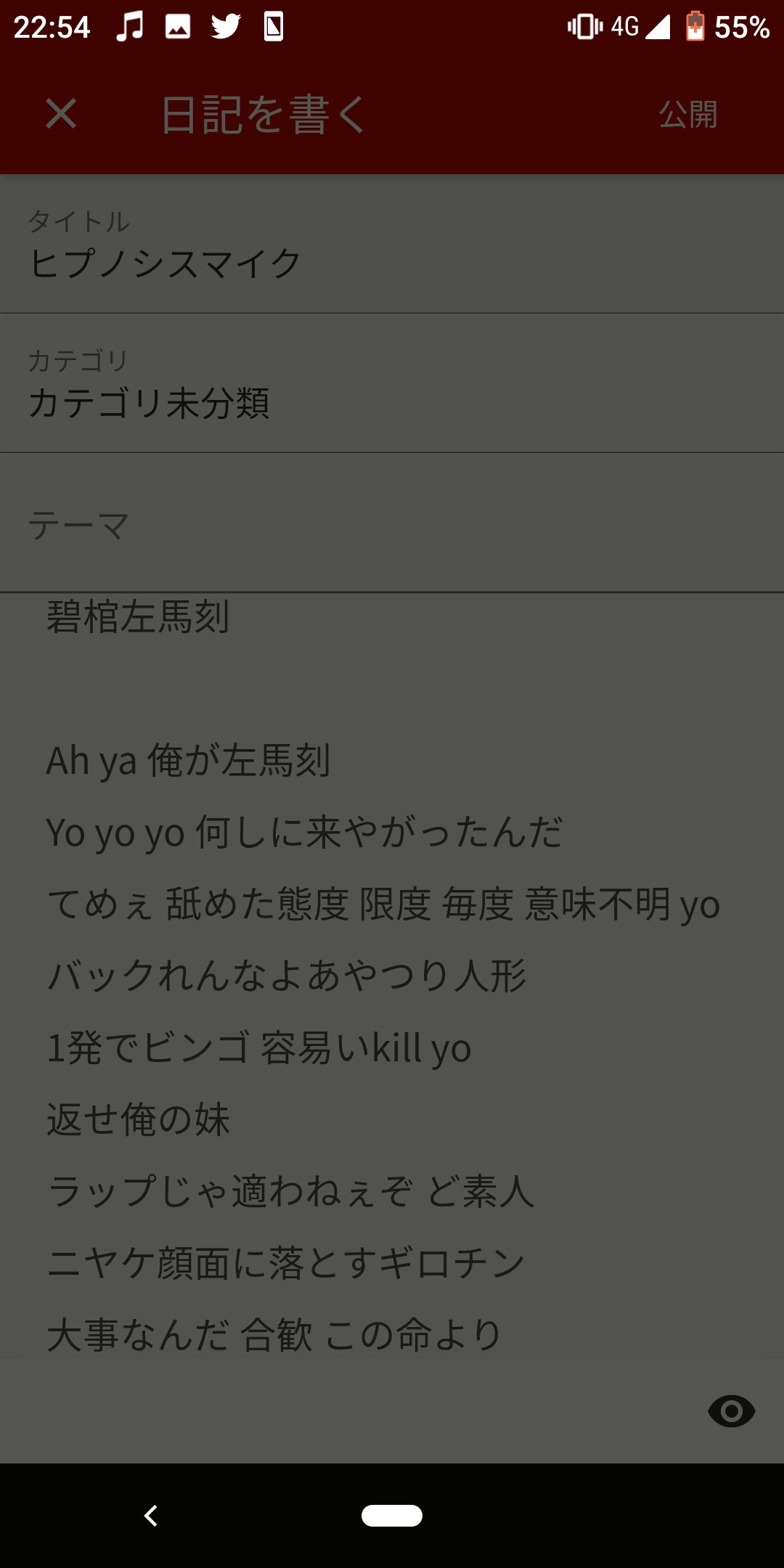 優奈 Flingposse マリオネットの孤独と涙と希望と 続きの後半パート分 Flingposse ヒプノシスマイク ヒプマイ Posse T Co X35niydmpa Twitter