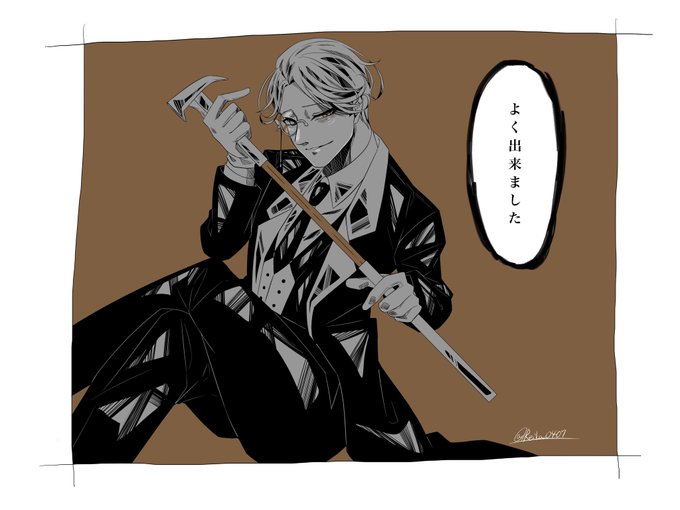 #️⃣リプ来たセリフで一コマ描く

「よく出来ました」 