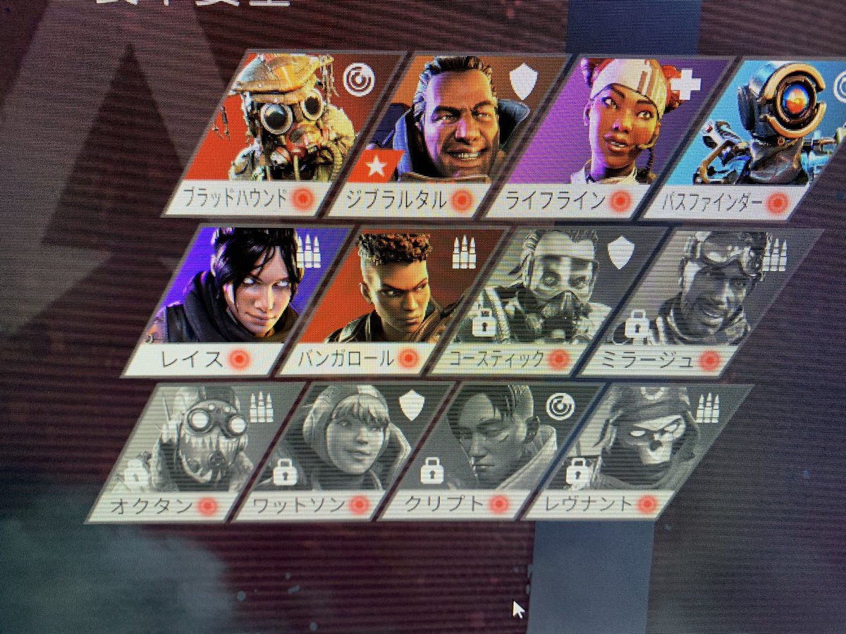 Apex レジェンド 解放 Apex Legends レジェンドを解放するオススメの順番 アンロックは計画的に くろせる戦記 Apex レジェンド 解放 Apex Legends レジェンドを解放するオススメの順番 アンロックは計画的に くろせる戦記