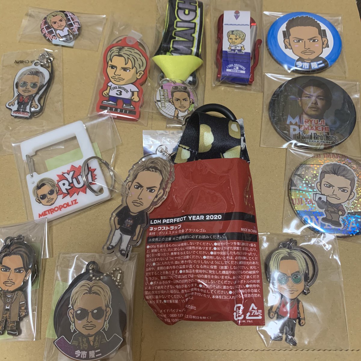 xey06's tweet photo. 🎉【無償企画】🎉

グッズ1部処分の為��償企画致します🙌🏻

参加条件
・このツイートをRT！
・リプに一言！
好きなメンバー3人教えて欲しいです
在庫があったら入れます。

3～6個ほど入れる予定です！
画像以外にもあるので増える可能性があります。
当方からいいねが来たら参加完了です。 https://t.co/1RfwIeUeXW