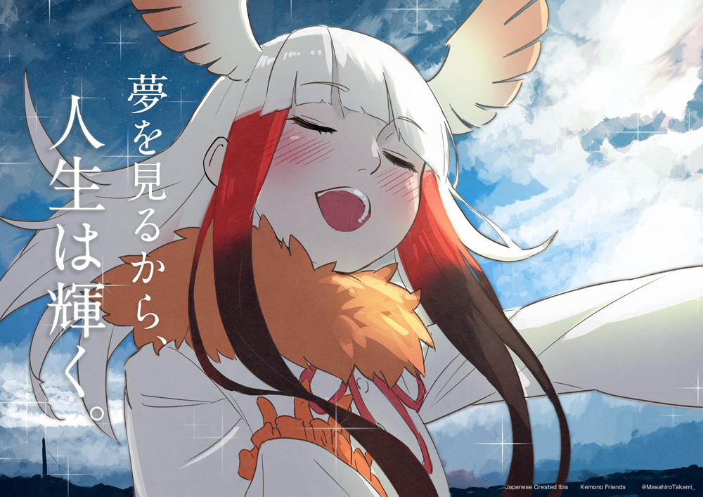 Twoucan 名言とフレンズ の注目ツイート イラスト マンガ