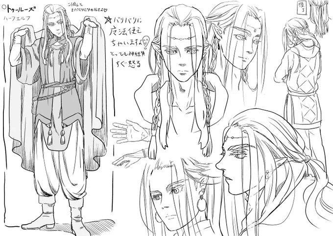 #オリジナルイラスト  キャラクター設定的なモノ描くのが好きです。次描く漫画に出したいと思っとります。
