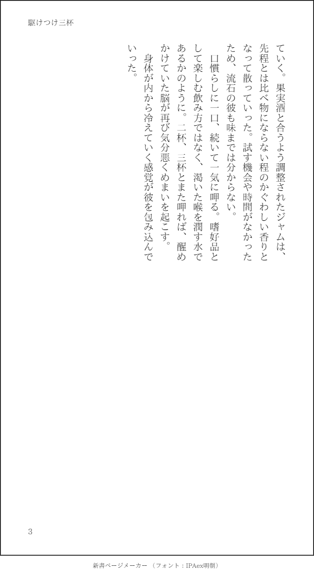 TK_Aescape's tweet photo. @_EOGD
23:15-
「少し、よろしいですか?」「──ああ、よかった。是非貴方に依頼したいことがあるんです。勿論、報酬は弾みましょう」
#ETH_8
#ETH_Ydalir https://t.co/WYeRlm2EeE