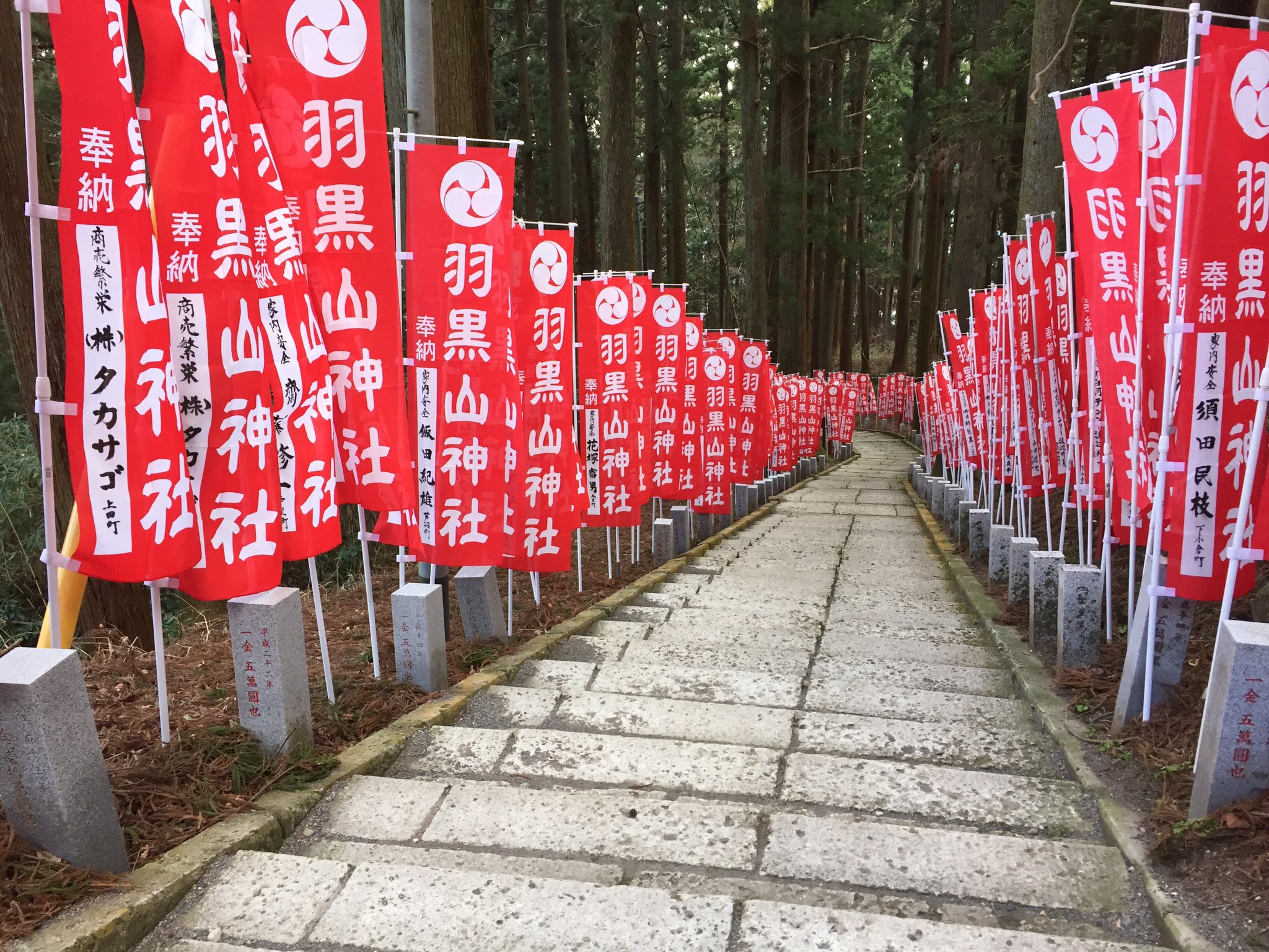 世里 羽黒山神社へ参拝に行きました 山の頂上に鎮座しているため辿り着くまでの道のりは長いですが とても素晴らしい所でした 御朱印 御朱印巡り 羽黒山神社 宇都宮 栃木百名山 T Co Rcica5tyxu Twitter