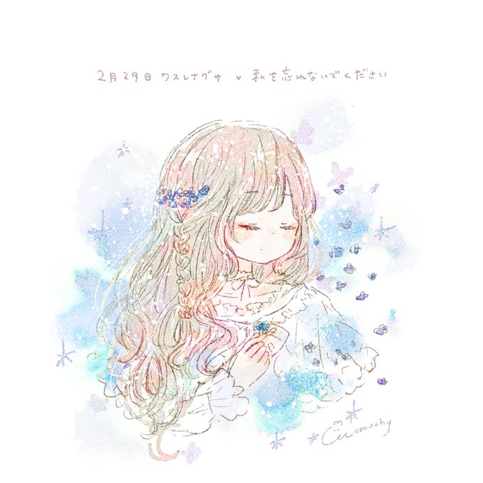 Popular Tweets Of まいにち誕生花 1 Whotwi Graphical Twitter Analysis