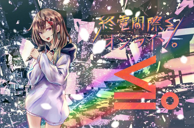 しゅうまぎのtwitterイラスト検索結果 古い順 しゅうまぎのtwitterイラスト検索結果 古い順