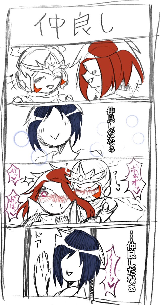 ❤️百合華さま❤️ ⚠️一枚目えっち絵) 真面目な人間なのでふざけた絵が無かったのでバン