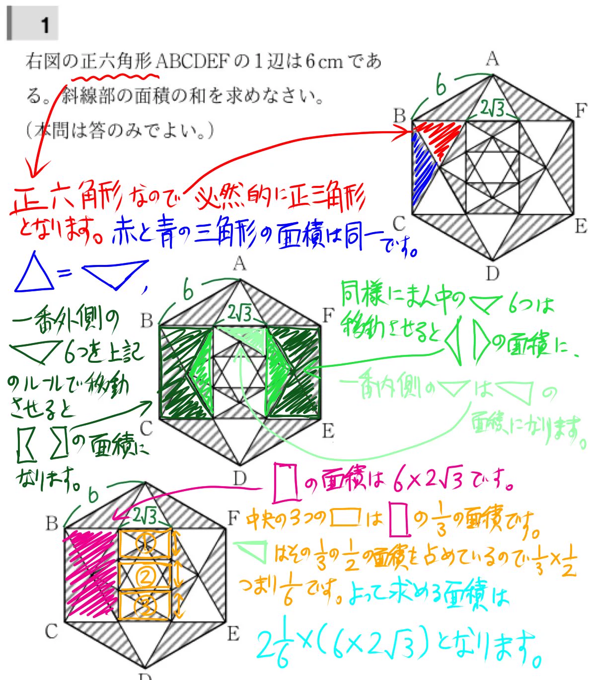 @ysmemoirs ウチの計算方法をまとめるとこうなります。 