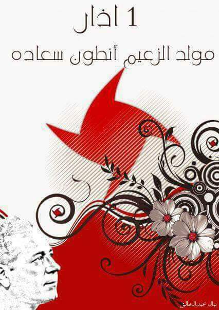 adonis nasr tweet media