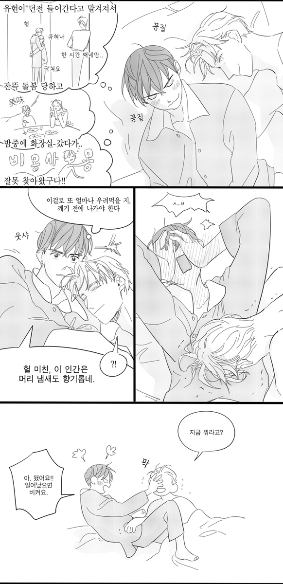 다먹음🩷(ㅅ´ ˘ `)(⸝•︡ˍ•︠⸝⸝⸝) tweet media