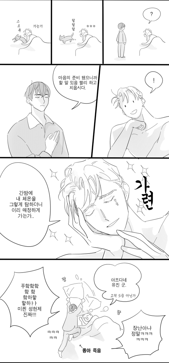 다먹음🩷(ㅅ´ ˘ `)(⸝•︡ˍ•︠⸝⸝⸝) tweet media