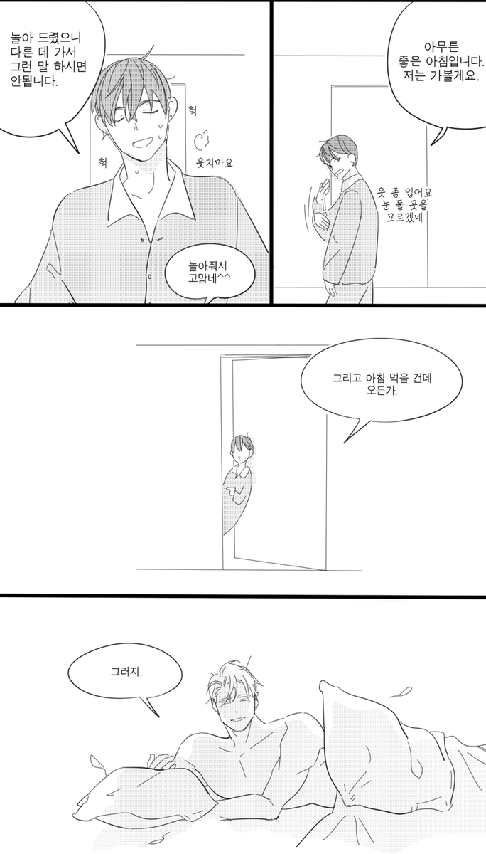 다먹음🩷(ㅅ´ ˘ `)(⸝•︡ˍ•︠⸝⸝⸝) tweet media