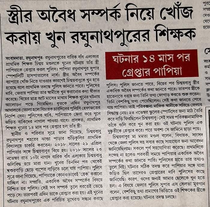AvijanForMen's tweet photo. #AWACT
অবলা নারী https://t.co/S3kdAcKjo4