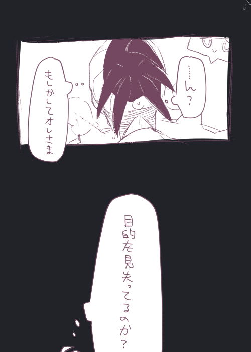 雰囲気dnkb漫画②
補足だけど、ンデさん帽子がないのはオーナーが持ってるからです 