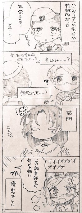 杏酢さん の最近のツイート 3 Whotwi グラフィカルtwitter分析 杏酢さん の最近のツイート 3 Whotwi グラフィカルtwitter分析
