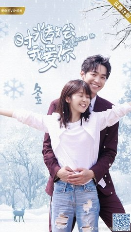 team_dali's tweet photo. Dica de Dorama 🎐🎎💟

#TimeTeachesMeToLove

Ano:2018
Elenco:#SongYiRen #YanYuHao https://t.co/1PdBD1y0qZ