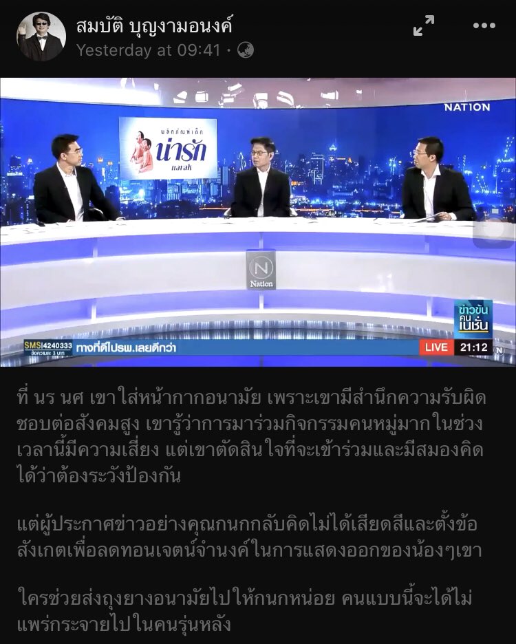 *:･ﾟ◡̈ 𝐦𝐚𝐫𝐤𝐮 ♡‧₊˚ tweet media