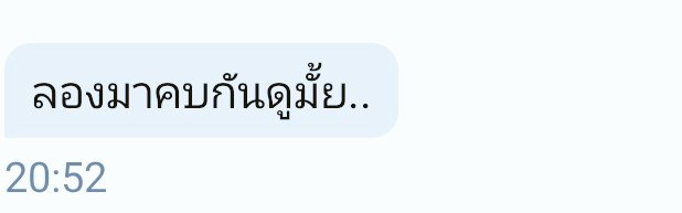 มาขิง(อดีต)คุณสามีครับ tweet media