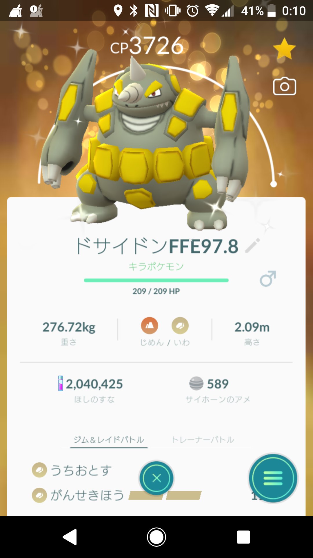 クマ ガンダムウォー復帰 忘れないうちにボルトロス対策筆頭のドサイドンさんフル強化 D ボルトロスの耐久指数じゃどうせ2 3体しか使わないでしょ W ポケモンgo T Co P5mdyib7ch Twitter